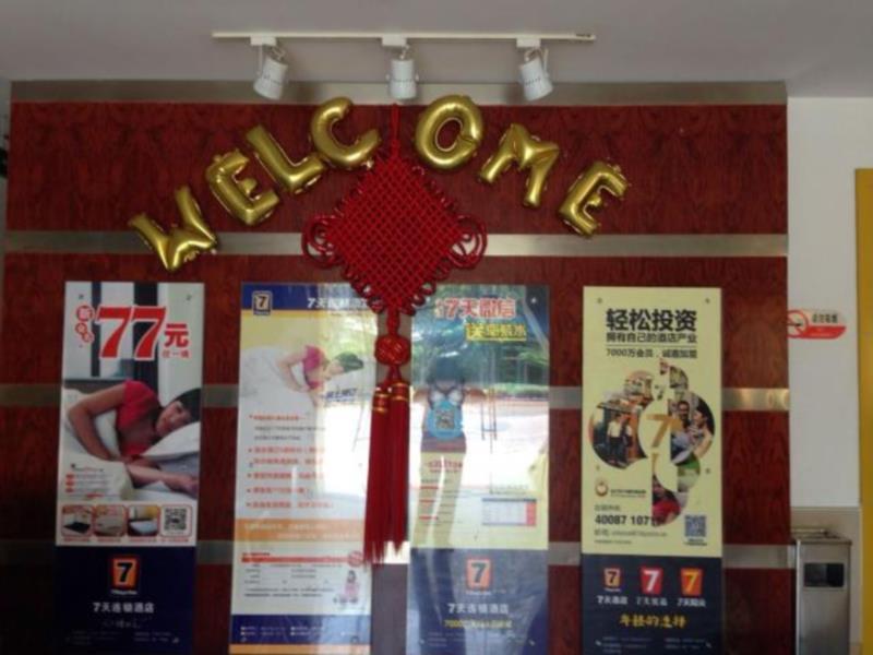 7Days Inn Fuzhou Mawei Eksteriør bilde